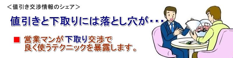 アコード ハイブリッド情報サイト